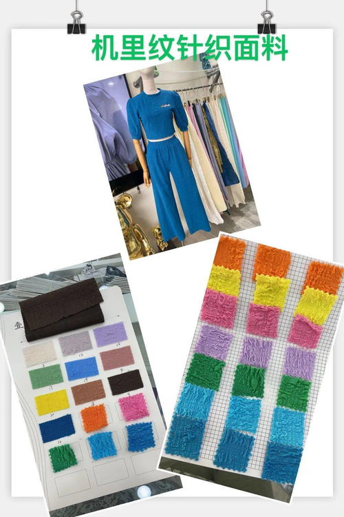 織夢(mèng)未來(lái) 第26屆面輔料原創(chuàng)設(shè)計(jì)供應(yīng)鏈對(duì)接會(huì)與蝶訊網(wǎng)22/23秋冬針織趨勢(shì)解讀