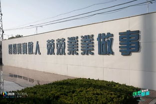 創(chuàng)創(chuàng)全球CEO供應(yīng)鏈聯(lián)盟游學(xué) 晨風(fēng)集團(tuán)深度探訪與服裝及面輔料行業(yè)前瞻