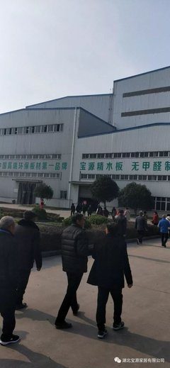 寶源家居第四季工廠團(tuán)購會隆重開啟，引領(lǐng)年度消費(fèi)新熱潮