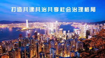 發(fā)展研究中心視角下的中國房地產(chǎn)業(yè) 業(yè)界觀點與未來趨勢