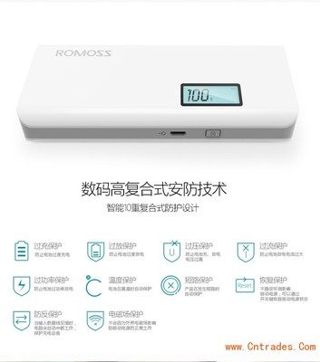 10400毫安羅馬仕移動電源工廠批發，新款帶數字顯示，網站設計解析